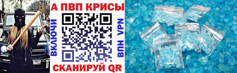 Alpha PVP СК КРИС Сим