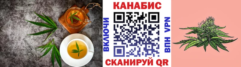 где купить блэк спрут как зайти Cannafood конопля Сим