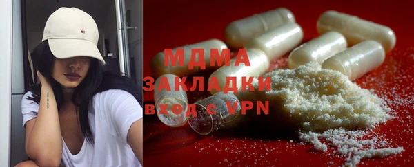 ПСИЛОЦИБИНОВЫЕ ГРИБЫ Баксан