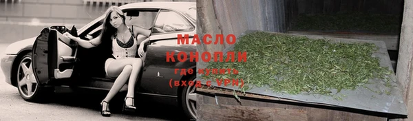 ПСИЛОЦИБИНОВЫЕ ГРИБЫ Баксан