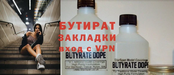 ПСИЛОЦИБИНОВЫЕ ГРИБЫ Баксан