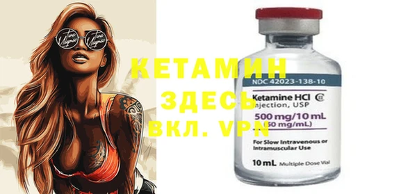 мяу мяу кристалл Балахна