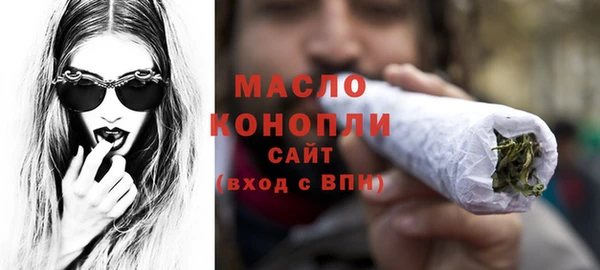 мяу мяу кристалл Балахна