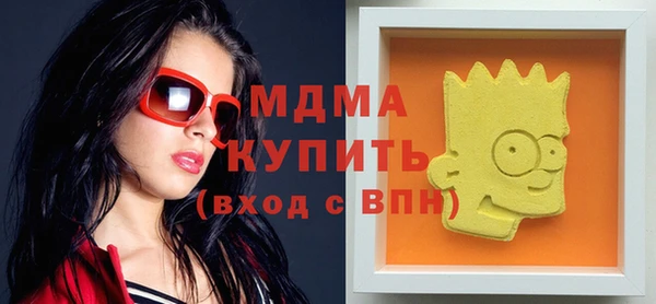 мяу мяу кристалл Балахна