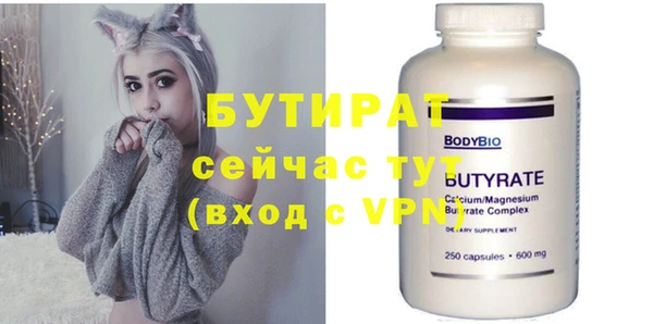 ПСИЛОЦИБИНОВЫЕ ГРИБЫ Баксан