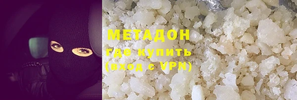 мяу мяу кристалл Балахна