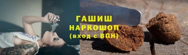 ПСИЛОЦИБИНОВЫЕ ГРИБЫ Баксан