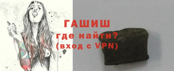 ПСИЛОЦИБИНОВЫЕ ГРИБЫ Баксан