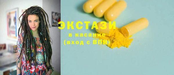 марки nbome Покровск