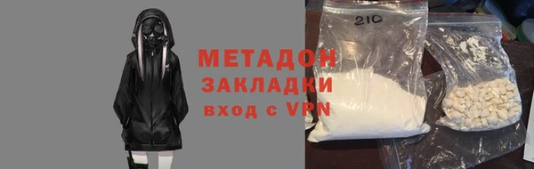 мяу мяу кристалл Балахна