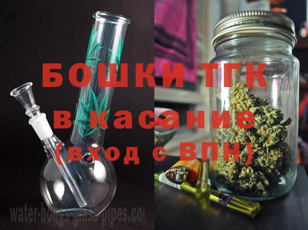 мет Покачи