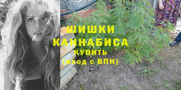 мяу мяу кристалл Балахна