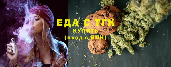 ПСИЛОЦИБИНОВЫЕ ГРИБЫ Баксан