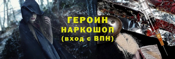 метадон Балабаново