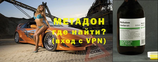 мяу мяу кристалл Балахна