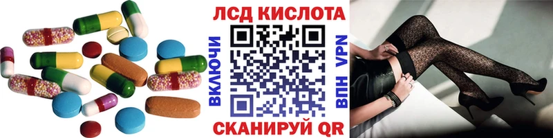 хочу   Сим  ЛСД экстази ecstasy 