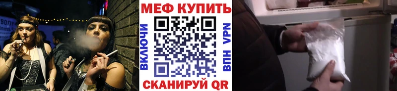 наркотики  Сим  МЯУ-МЯУ 4 MMC 