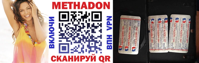 блэк спрут ССЫЛКА  где купить наркоту  Сим  Метадон methadone 