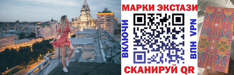 где купить наркоту  ссылка на мегу вход  Марки N-bome 1500мкг  Сим 