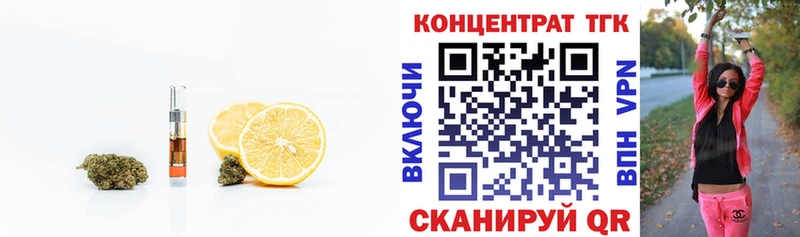 Дистиллят ТГК вейп с тгк  Сим 