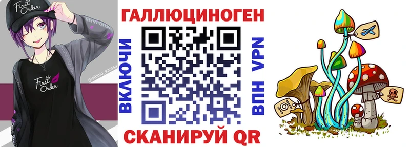 Галлюциногенные грибы GOLDEN TEACHER  darknet телеграм  Сим 