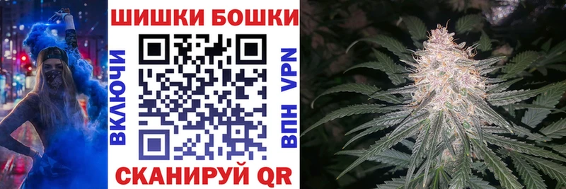 Бошки Шишки тримм ОМГ ОМГ рабочий сайт Сим